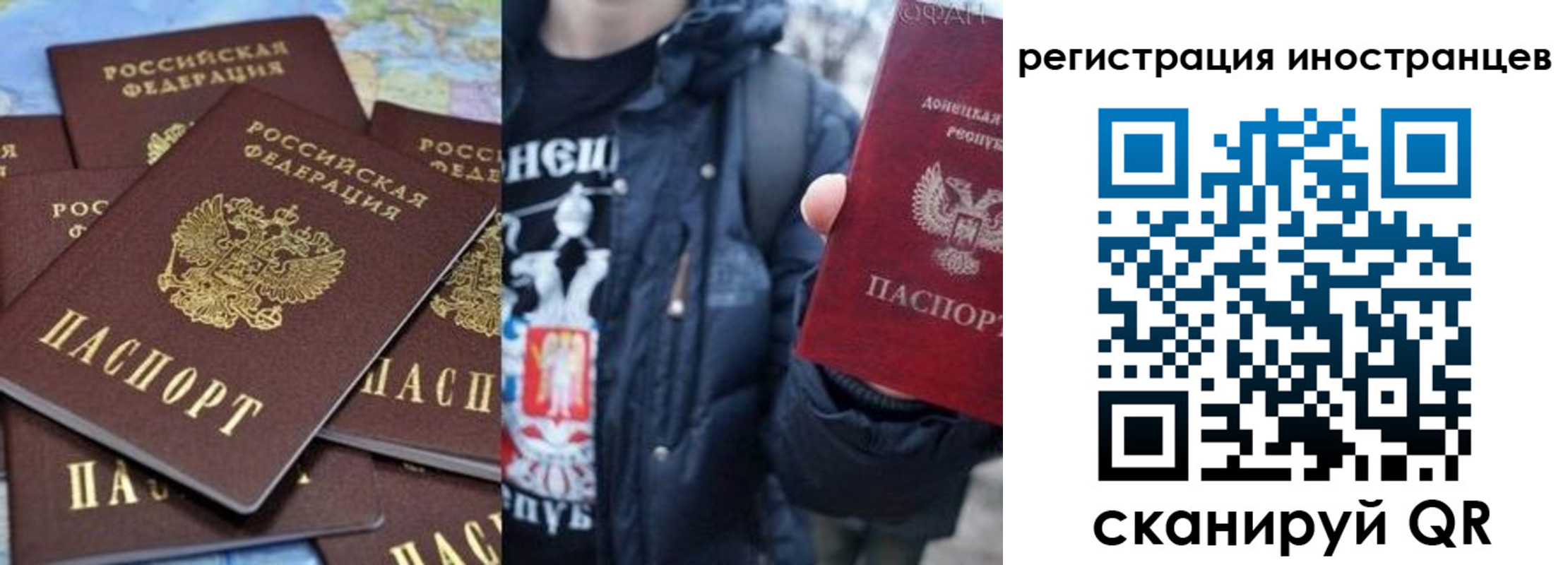 купить прописку в Ачинске
