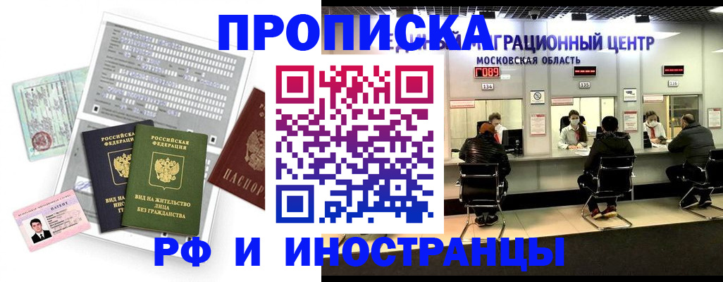 регистрация для дет. сада в Ачинске